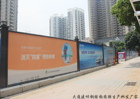 恒大集團(tuán)深圳房地產(chǎn)開發(fā)項(xiàng)目-房地產(chǎn)圍擋安裝