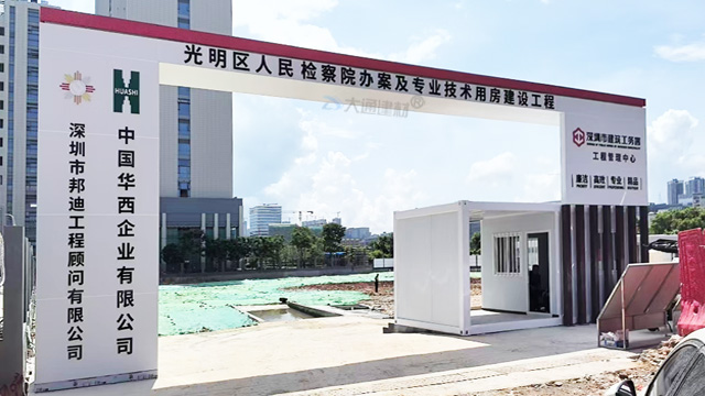 建筑工地大門(mén)報(bào)價(jià)-深圳工地施工標(biāo)準(zhǔn)大門(mén)工程案例